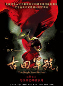 久久香蕉综合精品国产