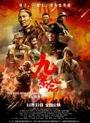 国产高清自拍一区