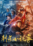 国内第一永久免费福利视频