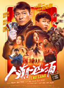 黑金激烈床戏大尺度视频
