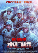 就要干就要色