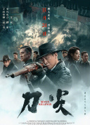 香蕉视频一区
