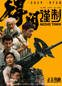 国产综合亚洲专区在线