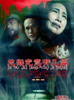 青楼传媒在线观看
