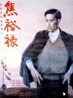 91精品久久久久久久久青青