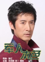 她的手技