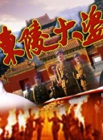 国产成人免费在线视频