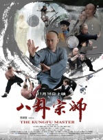 中文字幕亚洲区
