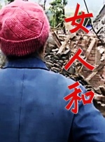 国产欧美中文字幕