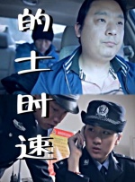 掀开岳裙子从后面挺进去0