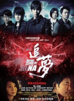 亚洲综合在线一区