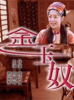 久久精品亚洲热综合一本奇米