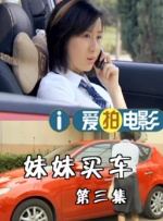 艳妇臀荡乳欲伦岳txt下载