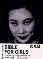 国产亚洲视频系列