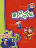 av中文天堂网