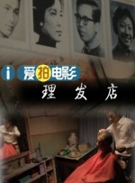 女生脱了裤子让男生桶
