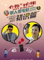 课代表趴下让我桶