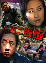 娇淫青春之放纵h第三部