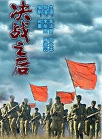 哥哥的妻子