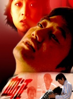 日韩欧美一区二区久久