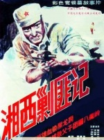 av网站一区