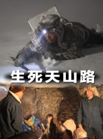 97在线观看免费高清