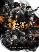 欧洲CEO办公室