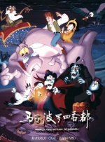 essuess电影在线观看免费