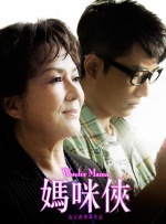 水莓壹佰正版