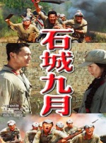 《巨乳按摩》在线