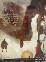 日韩在线视频第一页