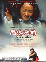 精品国产三级a在线观看