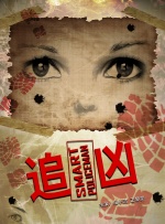 久久久久欧美国产精品