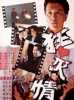 伊人干综合