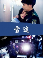 欧美视频在线一区