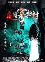 91精东