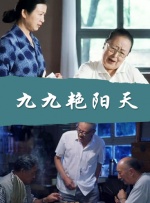 久草黄色