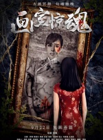 与她窒息