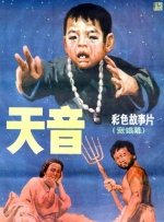 色婷婷婷婷