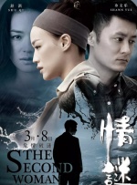 单间2020