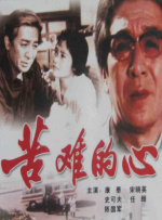 隔壁的姐妹们