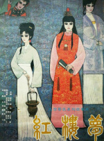 送你个男朋友