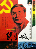 日玲玲莉莉秀秀