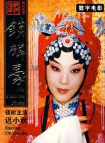 我的继母3