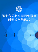 欧美日韩一区二区三区视频播