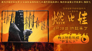 妇欲欢公爽公妇精品