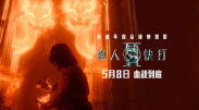中文字幕在线播