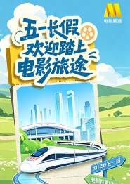 日本尹人综合香蕉在线观看