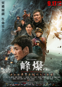 欧美网站在线播放