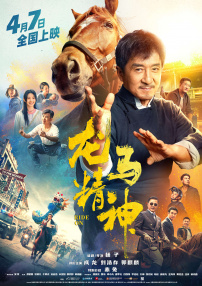 芳芳的性荡生活第二部